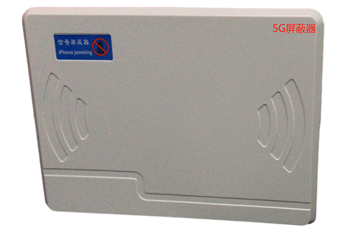 株洲经济型移动通信干扰器7路