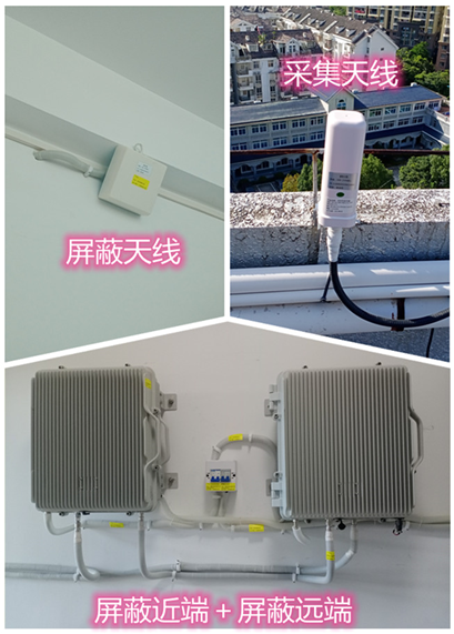  株洲某检察院保密室屏蔽案例（数字信令级）